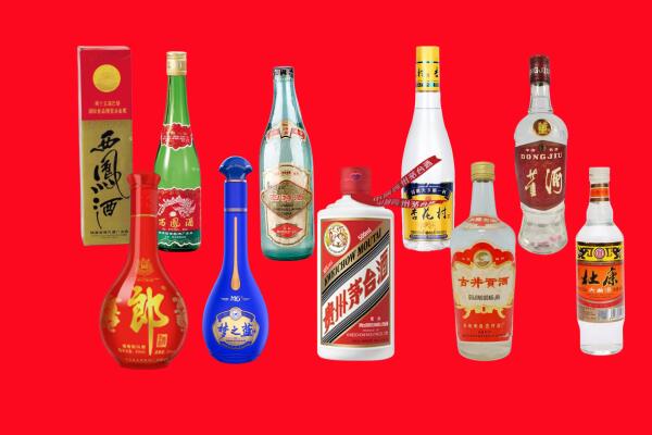 含山县回收名酒.jpg