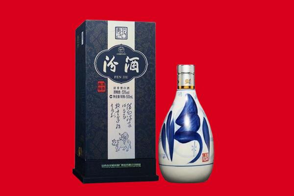 含山县回收汾酒